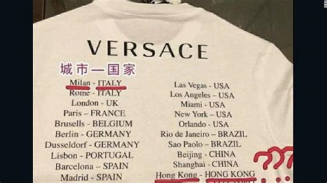 versace china error